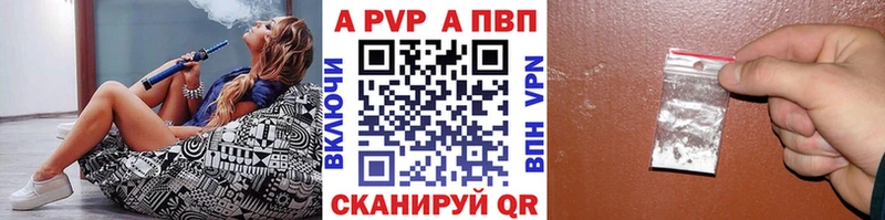 A-PVP VHQ  цена   Нягань 