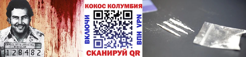 Кокаин Колумбийский хочу наркоту Нягань