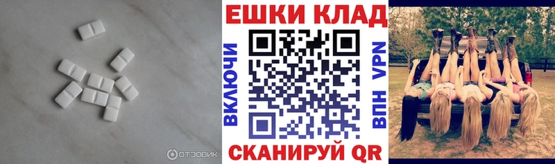 ЭКСТАЗИ Philipp Plein  Нягань 