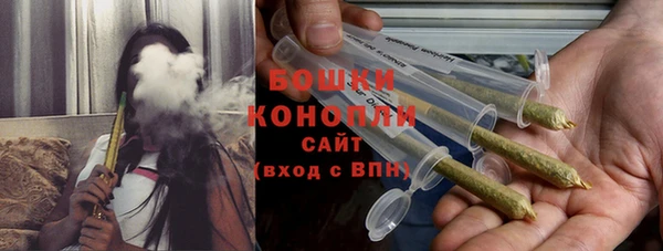 мяу мяу кристалл Балахна