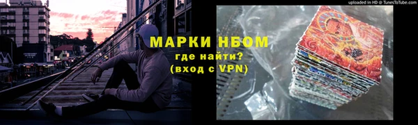 стафф Балабаново
