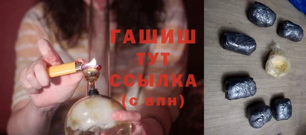 стафф Балабаново