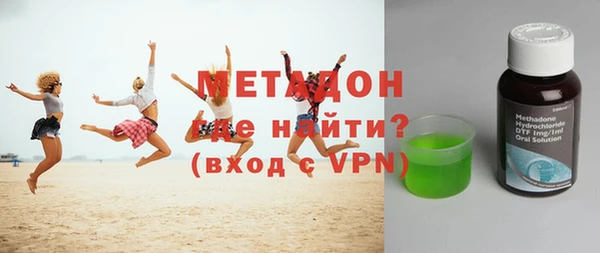 стафф Балабаново