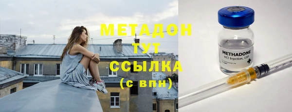 стафф Балабаново