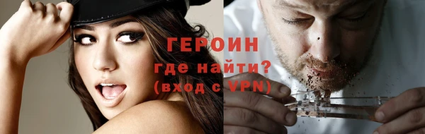 мяу мяу кристалл Балахна