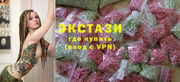 стафф Балабаново