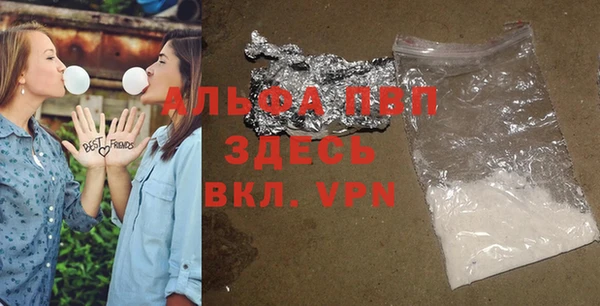 прущий лед Баксан