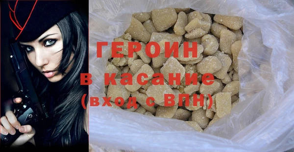стафф Балабаново