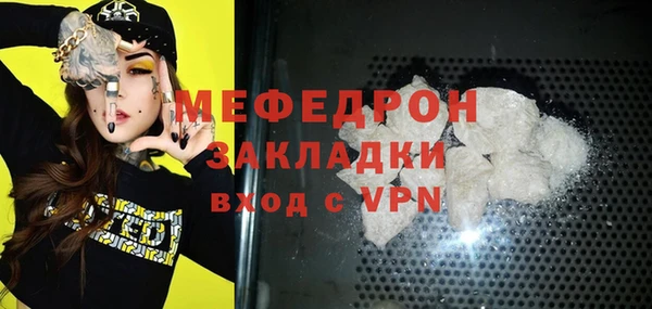 прущий лед Баксан