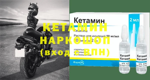 мяу мяу кристалл Балахна