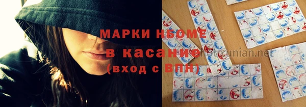 стафф Балабаново
