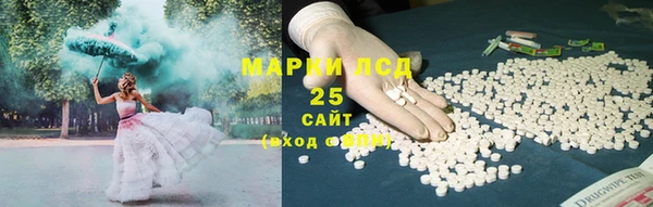 стафф Балабаново