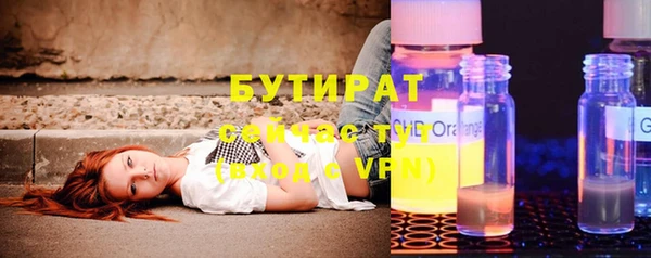 стафф Балабаново