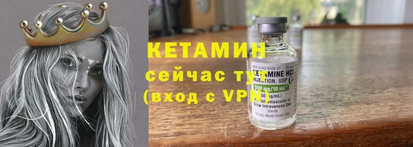 мяу мяу кристалл Балахна