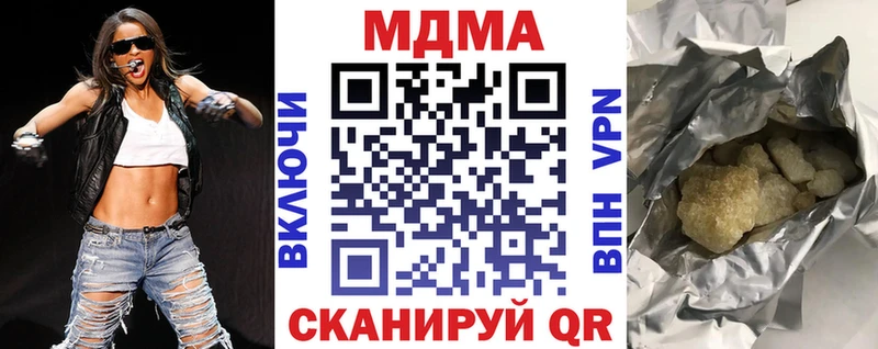 цена   Нягань  МДМА VHQ 