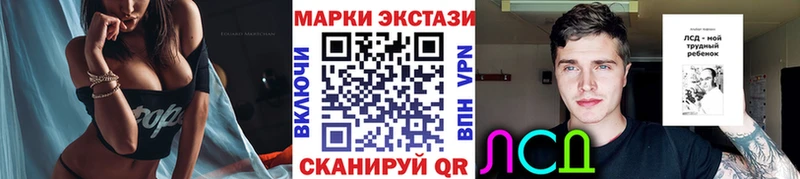 Марки N-bome 1,5мг  где найти   Нягань 