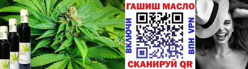 ТГК вейп с тгк  купить   нарко площадка наркотические препараты  Нягань 