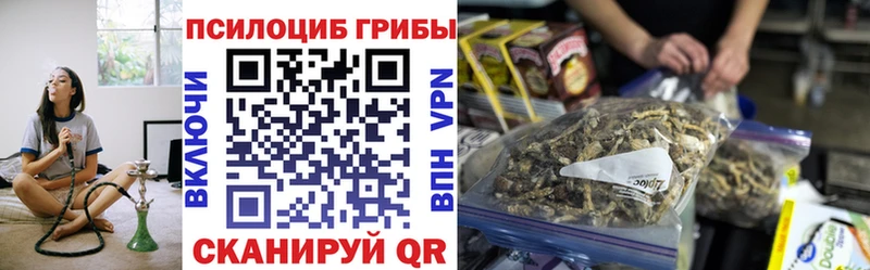 Псилоцибиновые грибы мицелий  Нягань 